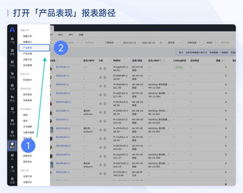 如何选择合适的亚马逊erp系统